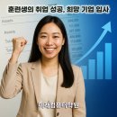 전산회계2급&FAT2급 이미지