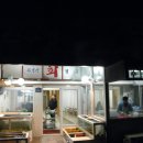 신수정식당 이미지