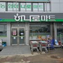 몽산포주유소 이미지
