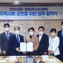 시의회/한림대 이미지