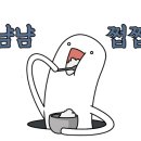 오소상회