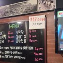 황금돼지껍띠