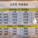 에이스테크노타워Ⅲ 이미지