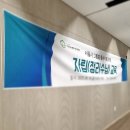 용산행복장애인자립생활센터 | 서울시 아동공동생활 가정 지원센터, 그룹홈 종사자 자립교육 정리수납