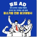 엘림기업 이미지