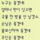 명진왕갈비탕 이미지