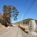 풍류보건진료소 이미지