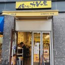 오레타치카레 | 공덕 오레타치 카레 전메뉴 후기