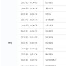 대평고등학교 이미지