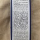 모어블랙 | 피지연화제 추천! 원데이즈유 피지쏙쏙 노모어 블랙헤드 리뷰 후기 추천!!