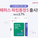 2.7 이미지
