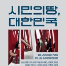 통진두레문화센터 두레홀 이미지