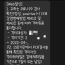 진목보건소 이미지