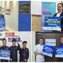 에스앤산업