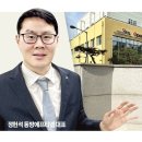 동방통상
