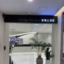 뷰테스의원 이미지