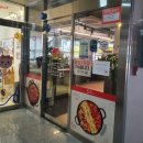 유가네닭갈비구미산동점 이미지
