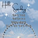 2026년 03월 29일 일요일 미래 정 대문을 오픈 합니다 이미지