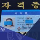 뜨개질지도사 이미지