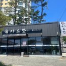 숙자소반 이미지