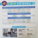 석촌고분역3번출구 이미지