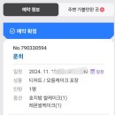 푼히 이미지