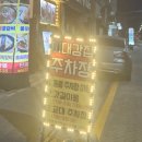 이대감식당앞 네이버블로그