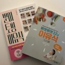 이유식] 미니멀로 시작해서 맥시멀을 향해가고 있는 이유식용품 내돈내산 후기(모윰,퍼기,릴리팟,릿첼)