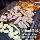 군산 1박2일 글램핑여행 내돈내산 오션뷰 화장실 내부에있는 버드글램핑