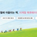 도서출판사다