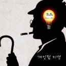 PLAY PUB 이미지