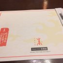 함지박(주) 이미지