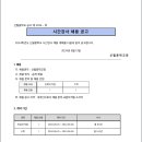 신월중학교 이미지