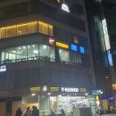 세븐일레븐 부산수변바다산책점 네이버블로그