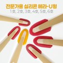 줄눈인 쇼핑하우
