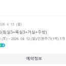 세화리움 네이버블로그