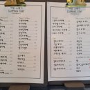 커핑스테이