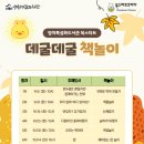 영어특성화도서관 이미지