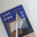 청년정신 티스토리