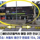 CU 원효대로점 이미지
