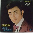 에리자