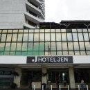 호텔젠 이미지