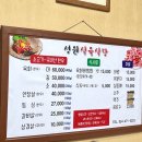 장천한우 이미지