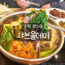 데이오프호텔 | 수원 맛집 추천 샤브올데이 샤브샤브 뷔페 다양한 음식 즐기기