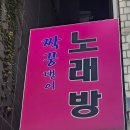 짝꿍댕이 이미지