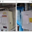 홈시스구로