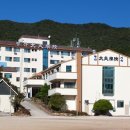 부산대성 기숙학원