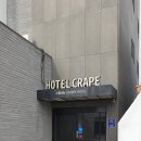 호텔크라페 | 경산호텔 호텔크라페 경산점 두 번째 방문 후기 , 내 집처럼 편안한 호텔