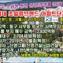 《동구 서부동 외국인사택 부지, 10월 분양(2700세대)》정춘보 신영그룹회장, 현대중공업 수주 회복-최상 입지 등 고려 사업추진 자신감![thebell news] 이미지