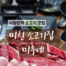 남여울2길 이미지